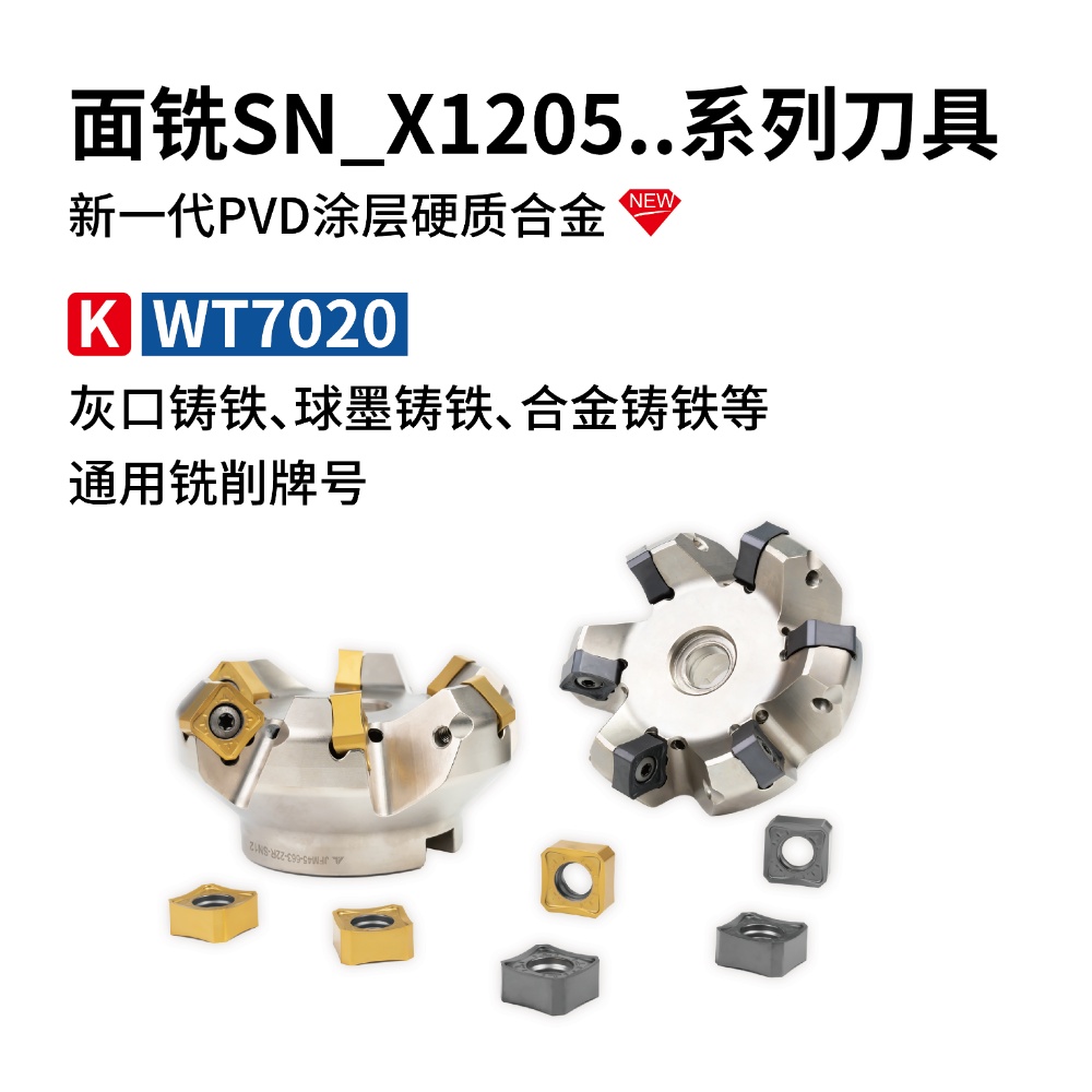 ��ϳSN_X1205..ϵ�е���