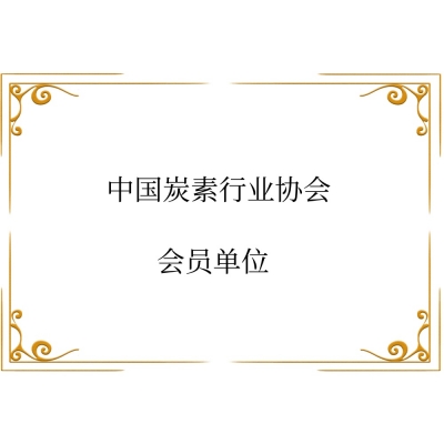 ��ҵЭ��