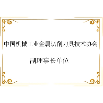 ��ҵЭ��