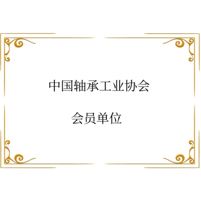 ��ҵЭ��