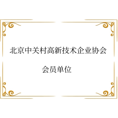 ��ҵЭ��