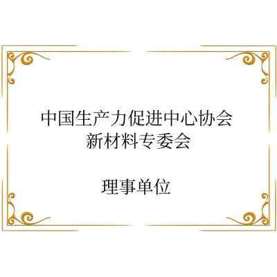 ��ҵЭ��