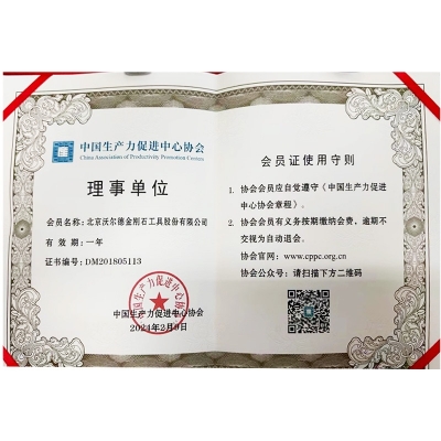 �й��������ٽ�����Э�����µ�Ԫ